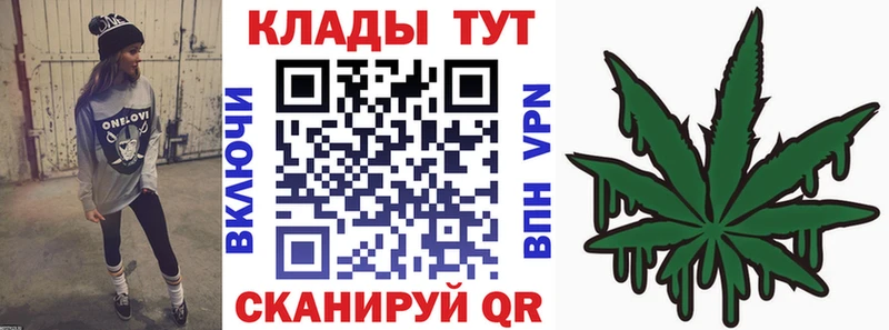 Как найти закладки Северо-Курильск КОКАИН  MEGA   ГАШИШ  Каннабис  Меф 