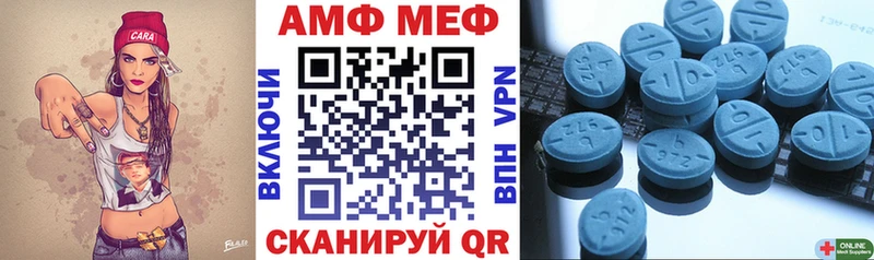 маркетплейс наркотические препараты  Северо-Курильск  Амфетамин Розовый 