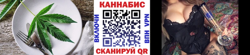 Cannafood конопля  Северо-Курильск 