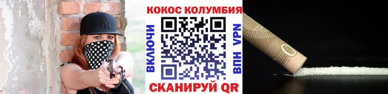 MEGA ссылка  Северо-Курильск  маркетплейс телеграм  наркошоп  Cocaine 98% 