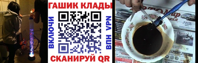 Гашиш ice o lator  Северо-Курильск 