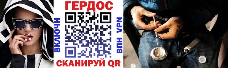 даркнет сайт  Северо-Курильск  MEGA как зайти  Героин VHQ 
