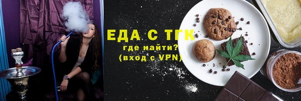 мефедрон мука Баксан