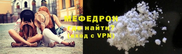 мефедрон мука Баксан