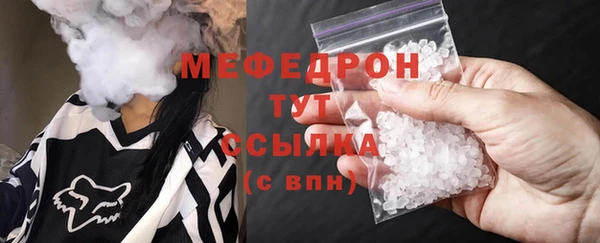 мефедрон мука Баксан