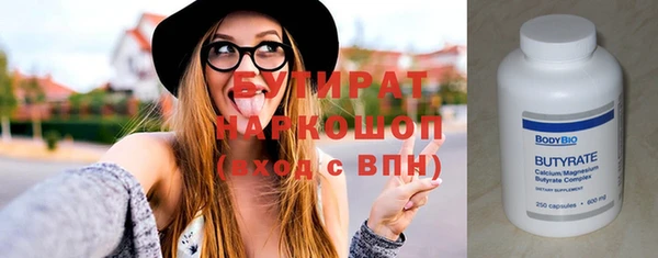 прущая мука Балахна