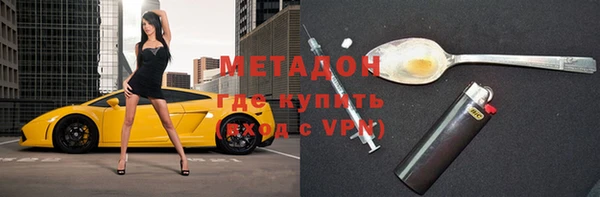 молекула духа Переславль-Залесский