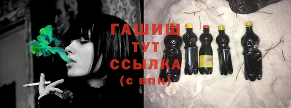 бошки Балабаново