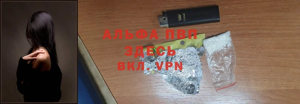 бутик Пестово