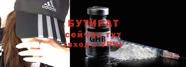 прущая мука Балахна