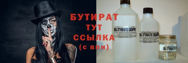 бошки Балабаново
