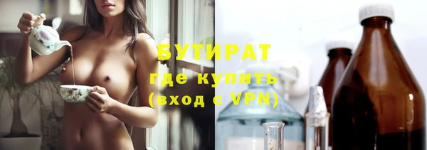 прущая мука Балахна