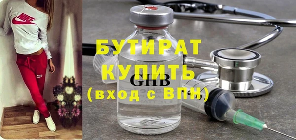 мет Пересвет