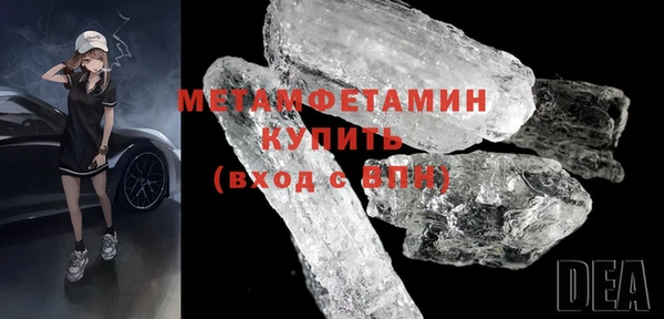 мефедрон мука Баксан