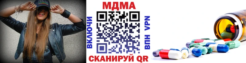 MDMA crystal  shop состав  Северо-Курильск 
