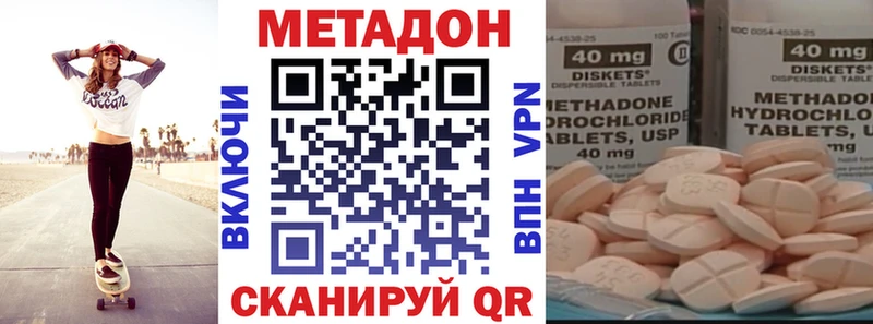 купить закладку  Северо-Курильск  omg ссылки  Метадон мёд 