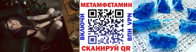 ссылка на мегу tor  цены   Северо-Курильск  Метамфетамин Methamphetamine 