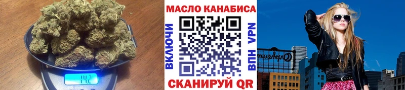 ТГК концентрат  как найти   Северо-Курильск 