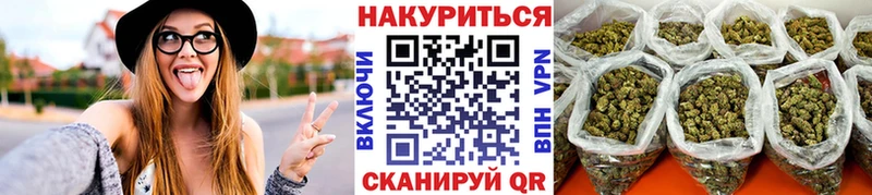 Каннабис марихуана  Северо-Курильск 